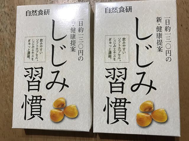 横着でしょうかなぁ