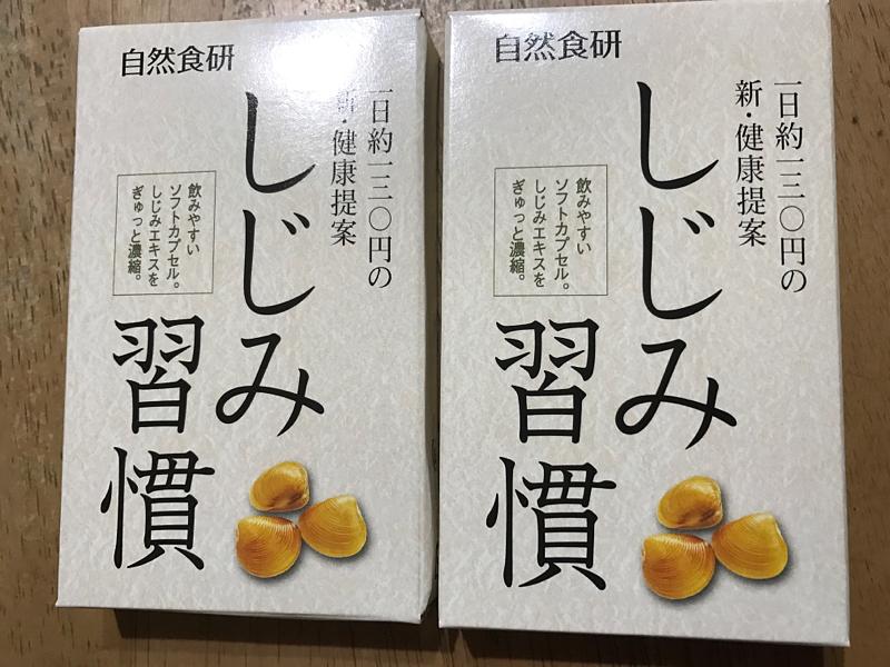 横着でしょうかなぁ