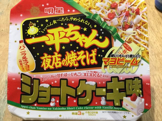 一平ちゃん ショートケーキ味