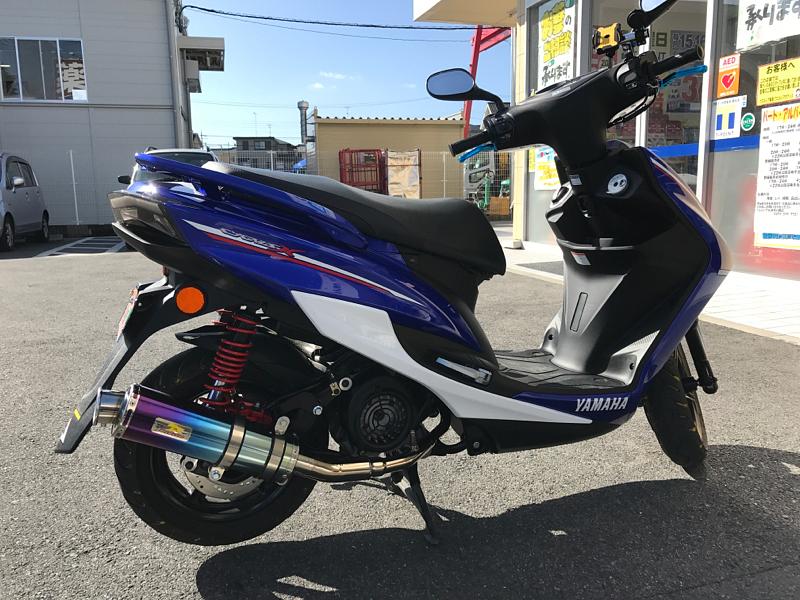 リアライズマフラー