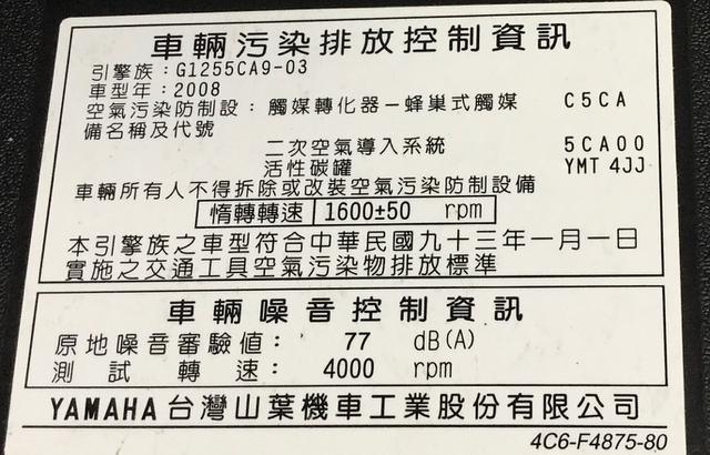 頑張れコマジェ君