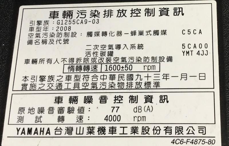 頑張れコマジェ君