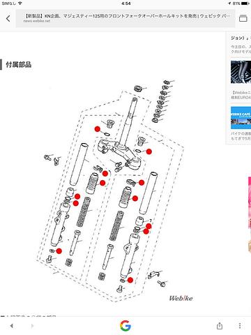 フォークブーツ交換大変