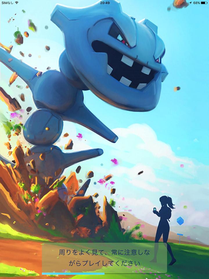 まだ、やっている人いるかなぁ