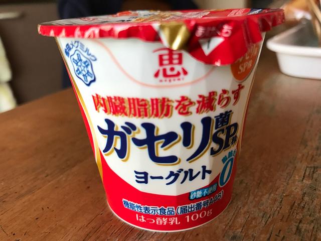 内臓脂肪減らす努力しなければ…