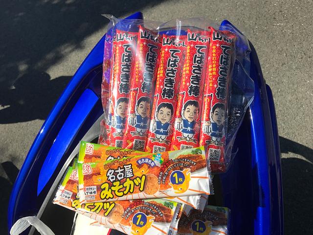 メタセコイア並木到着