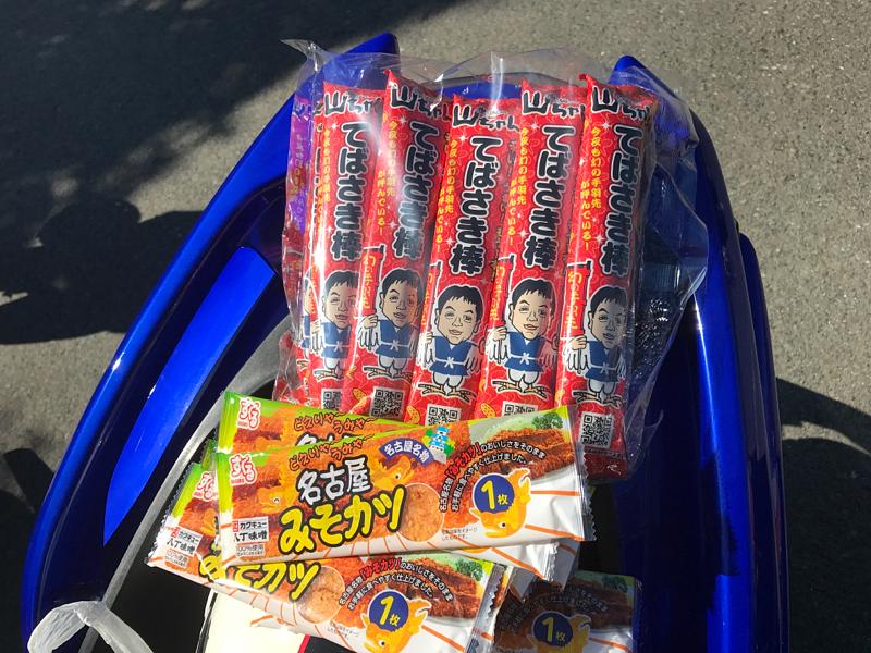 メタセコイア並木到着