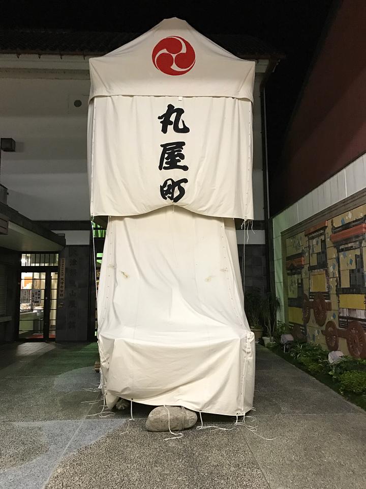 大津祭出陣前