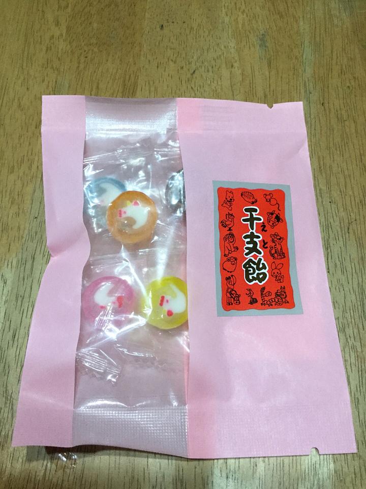 干支飴