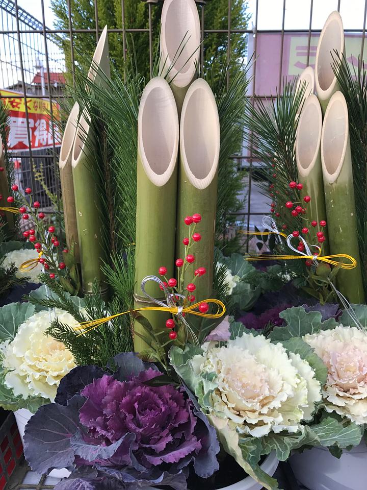 そろそろ正月準備