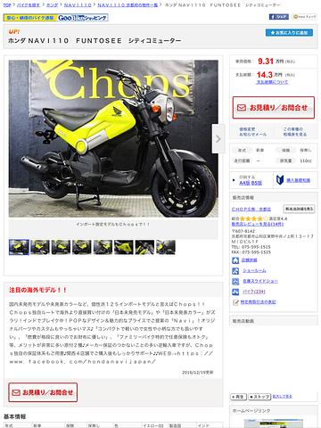 インド ホンダなかなか良いですね！