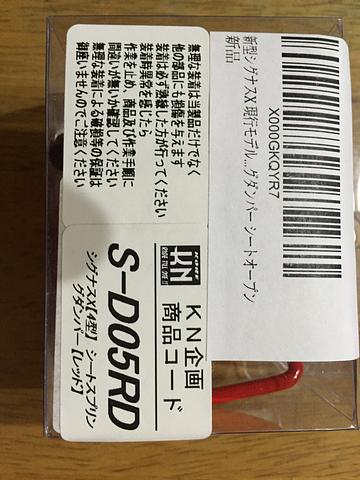 シグナスシートオープン