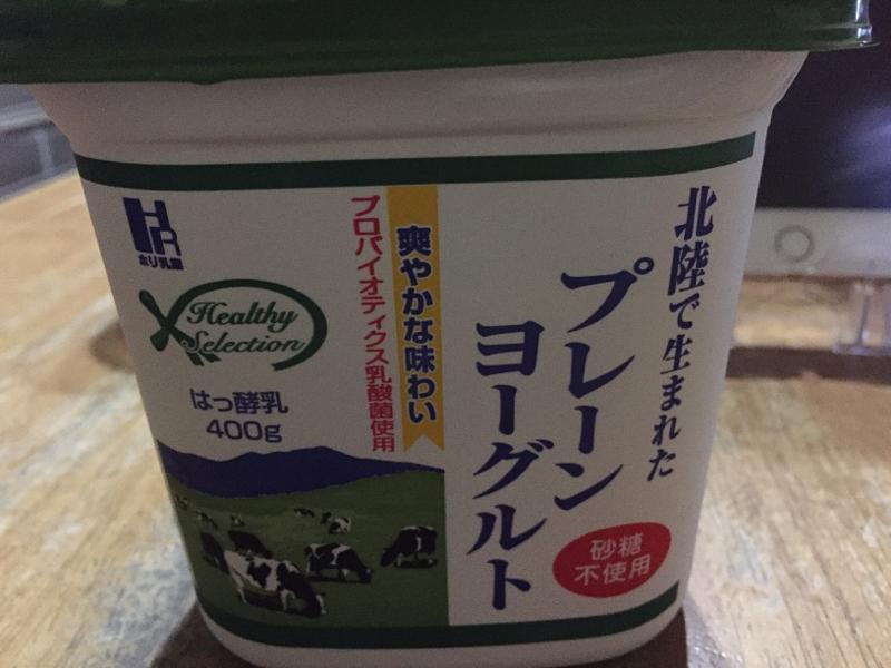 甘いヨーグルト卒業(⌒-⌒; )