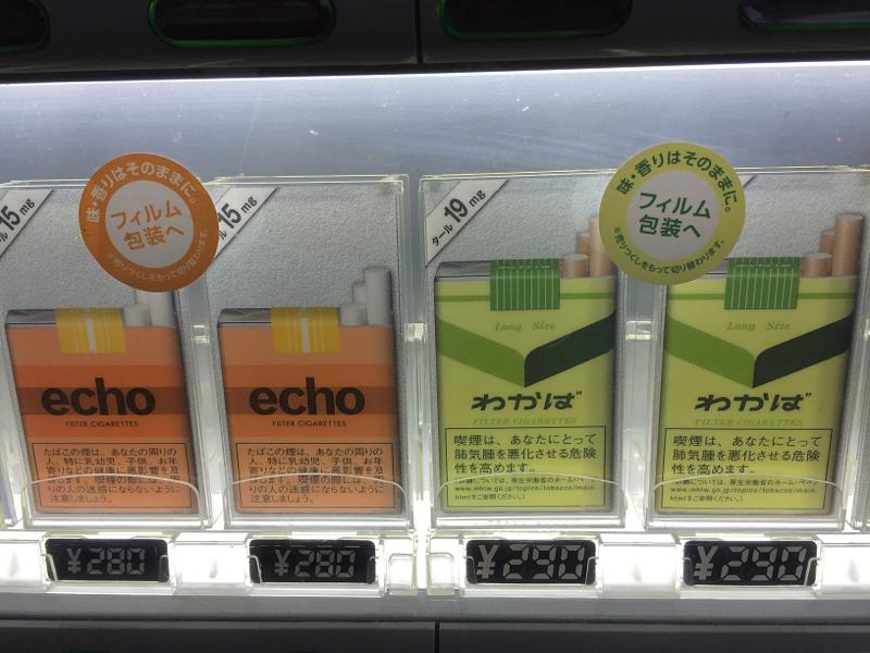 未だにフィルム包装現物見てない