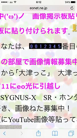 大津っこの散歩道