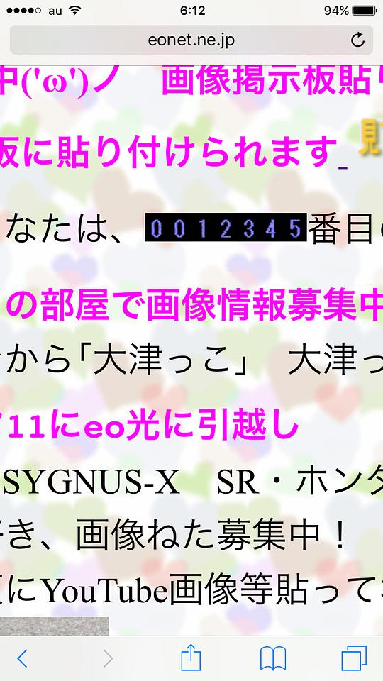 大津っこの散歩道