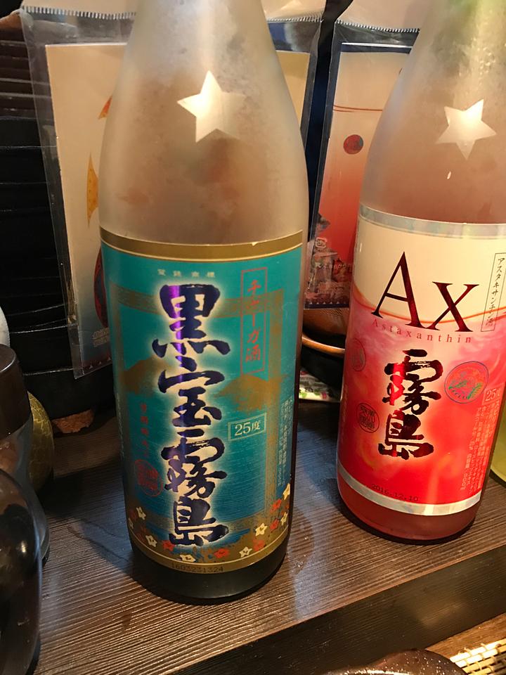 珍しい焼酎