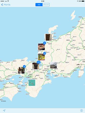 iphone持って最近では活動範囲狭い(⌒-⌒; )