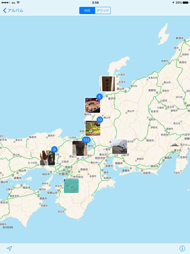 iphone持って最近では活動範囲狭い(⌒-⌒; )