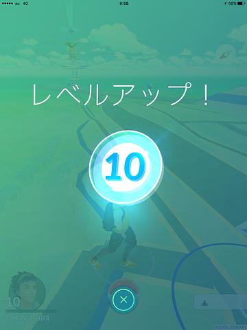 ポケモンGO久しぶり