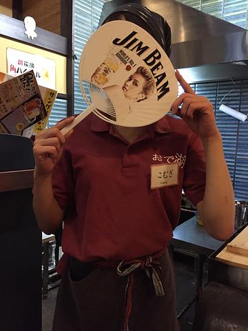 こむぎさんに会いに行こう！