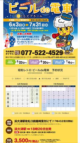 慌てる事はない