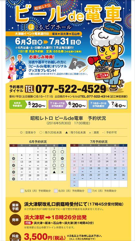 慌てる事はない