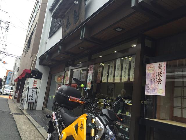 亀屋のいちご大福