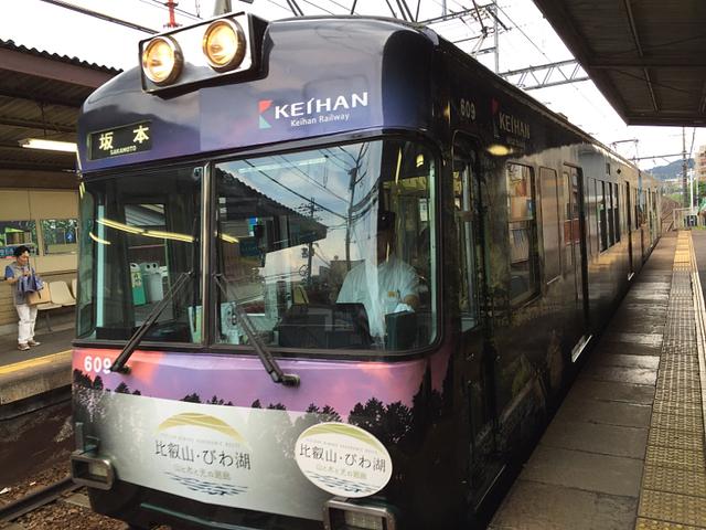 相変わらず派手