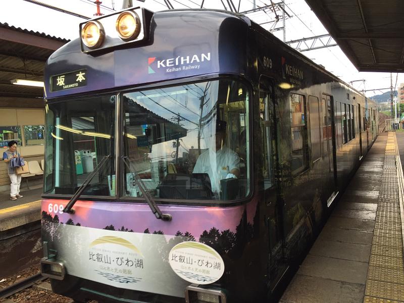 相変わらず派手