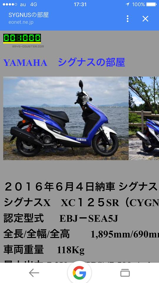 訪問者1000人達成