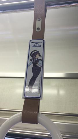 吊り革までオタクな京阪