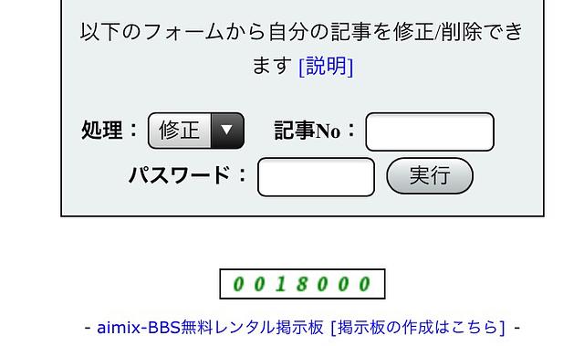 ツーリング告知掲示板
