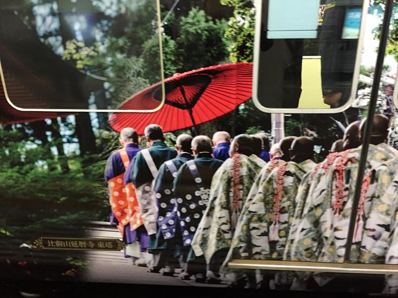 これって京阪電車だよ！