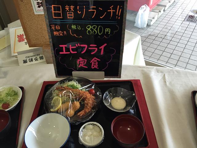 福井 道の駅 みくに