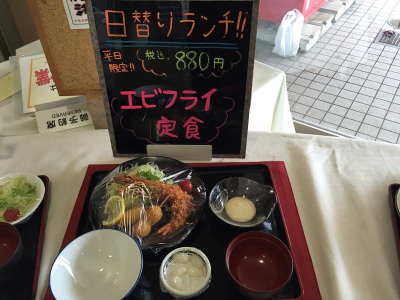 福井 道の駅 みくに