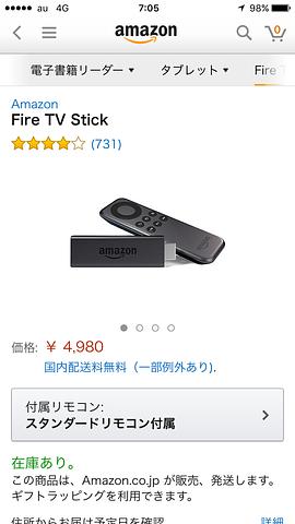 ちょこっと興味のある