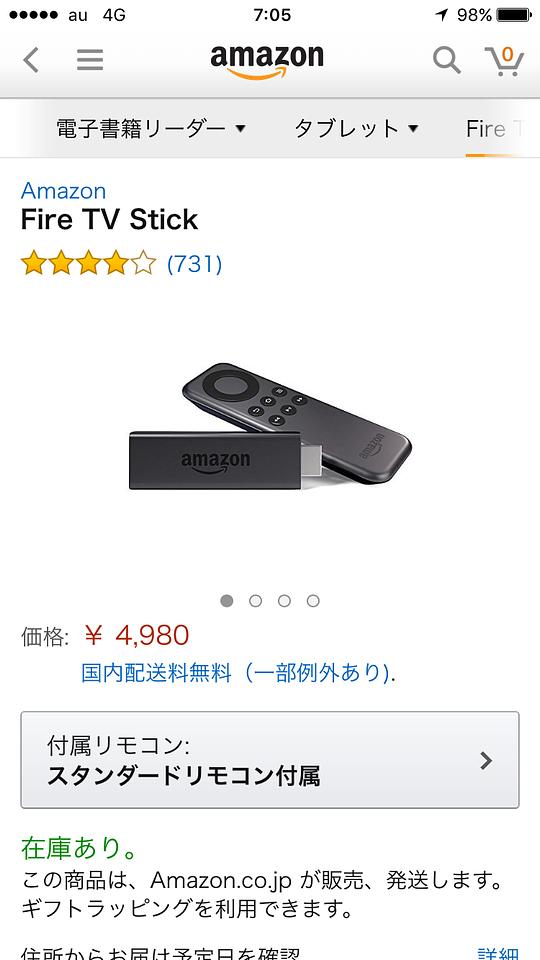 ちょこっと興味のある