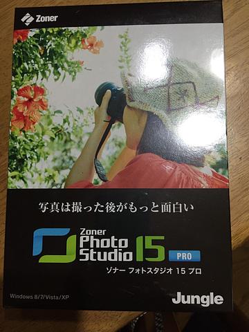 写真は、撮ってからが楽しい（画像処理ソフト)