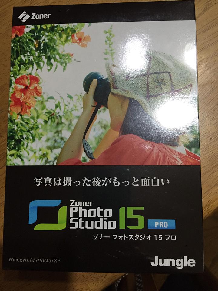 写真は、撮ってからが楽しい（画像処理ソフト)