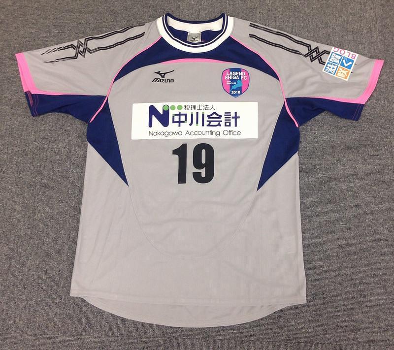 袖に滋賀咲くブログのロゴ