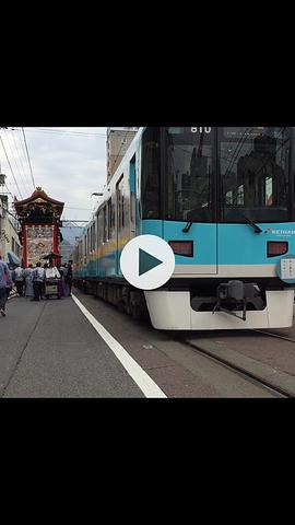 大津祭京阪とニアミス
