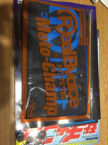 今月号のモトチャンプは、付録付き