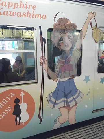 相変わらず派手な京阪石坂線