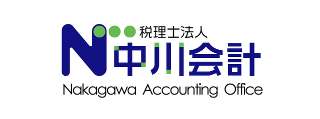 中川会計　スタッフのブログ　移転のお知らせ