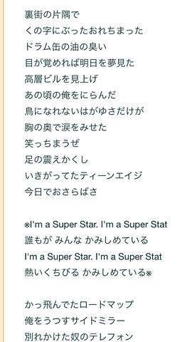 歌詞を思いだせない時