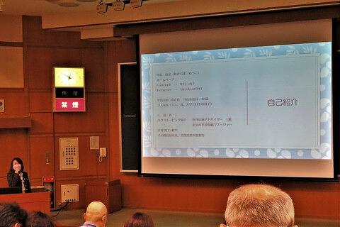 2022年11月25日基礎講座『シニア世代の整理整頓術』『骨・カルシウムセミナー』