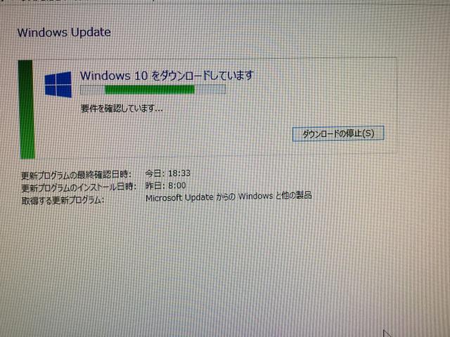 ウィンドウズ10にするかな！