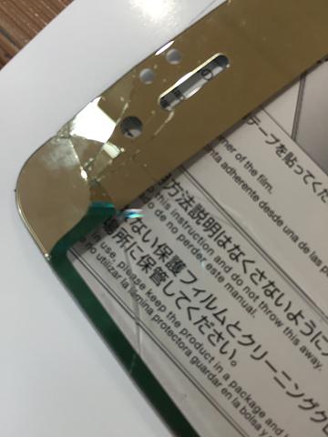 iphone6のガラスシートが割れた╮(╯-╰")╭