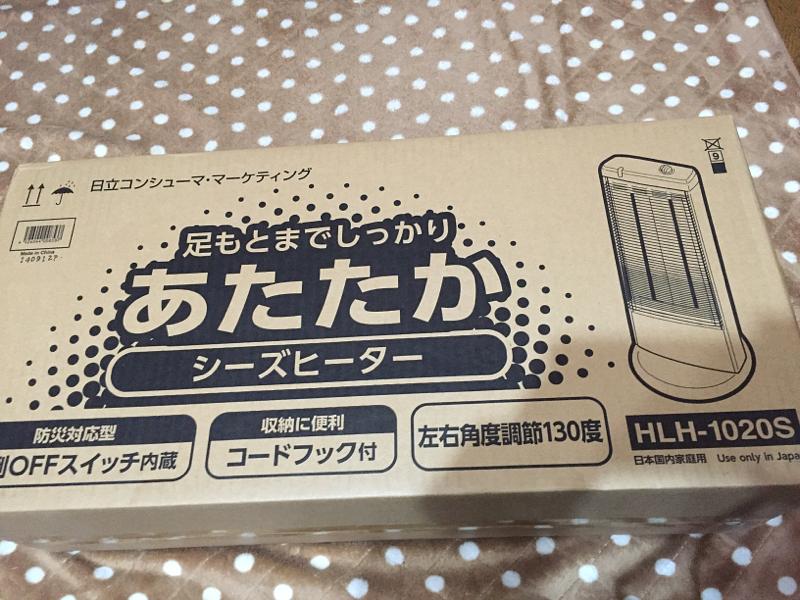 シーズヒーターストーブ購入